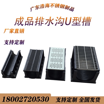 排水沟槽塑料庭院成品篦子HDPE