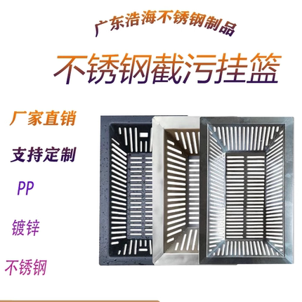 成品塑料挂污篮镀锌不锈钢截污挂篮圆形方形防堵防脏雨水口挂污篮