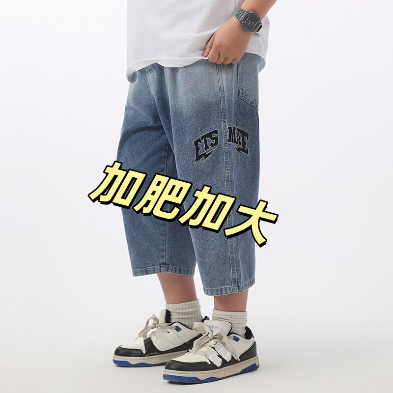 加肥加大~胖男童牛仔七分裤夏款薄款短裤2025新品中大童宽松中裤
