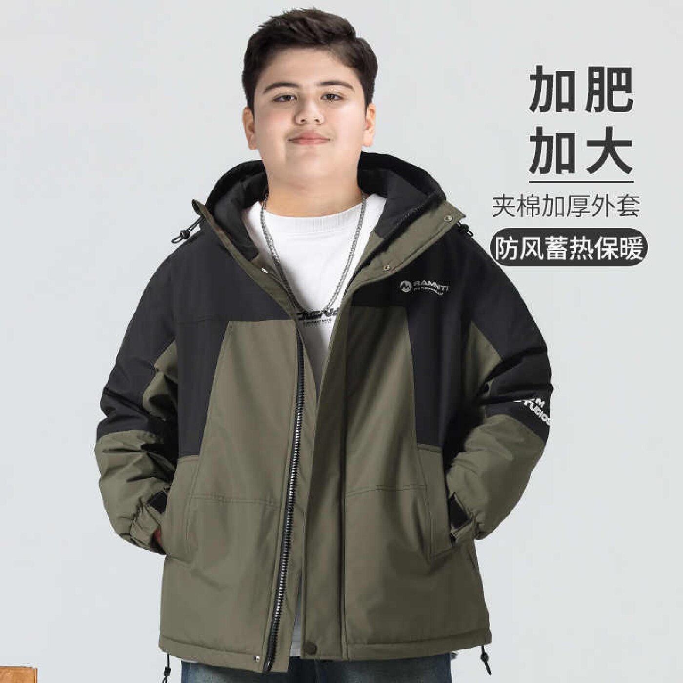 胖童装男童棉衣外套加厚加肥加大秋冬装2025新款初中生棉服中大童