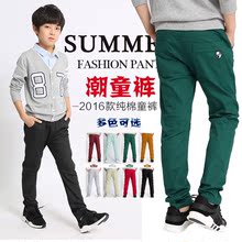 Pantalon garcon - Ref 2054544 Image 10