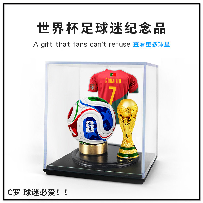 C罗周边2026美加墨世界杯足球纪念品奖杯创意摆件梅西球迷礼物男