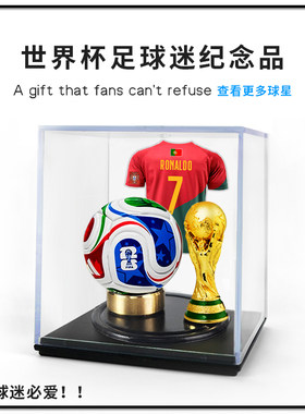 2026世界球杯足球迷收藏礼盒纪念