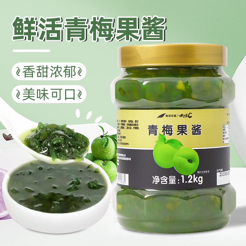 果酱鲜活奶茶原材料店果酱