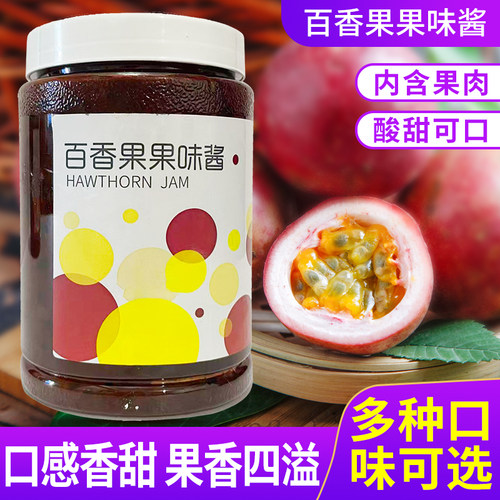 奶茶店颗粒饮料浓浆百香果酱