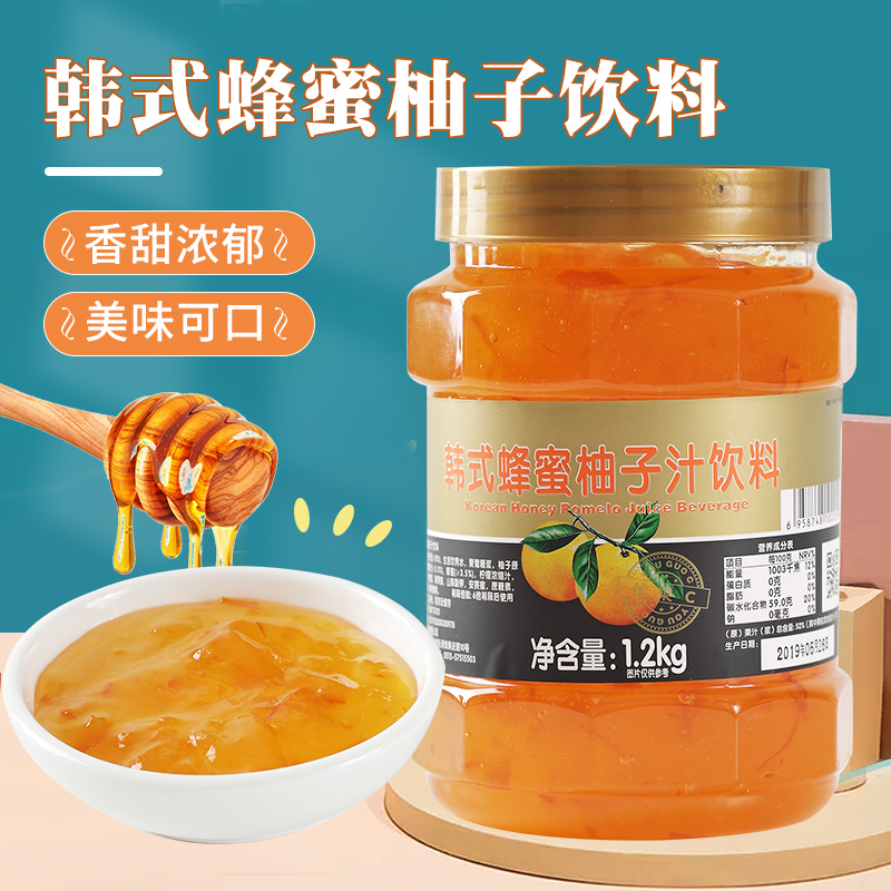 果酱鲜活饮料浓浆蜂蜜柚子含果粒