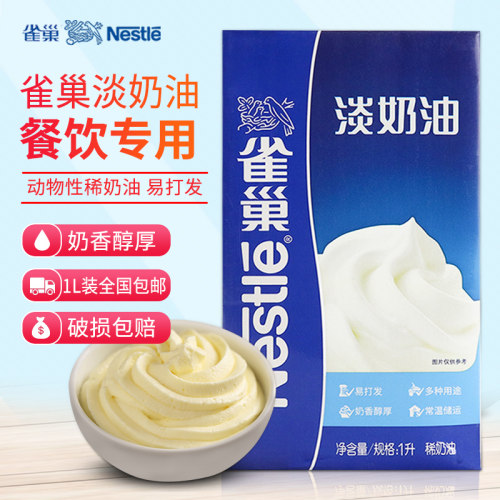 稀奶油纸箱加防爆膜包装破损包赔