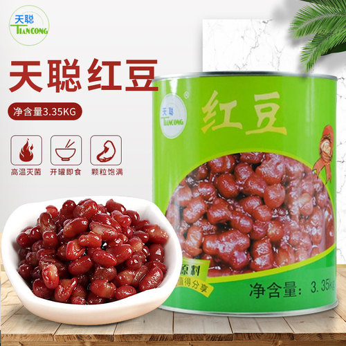 糖水天聪红豆罐头奶茶大罐纳豆