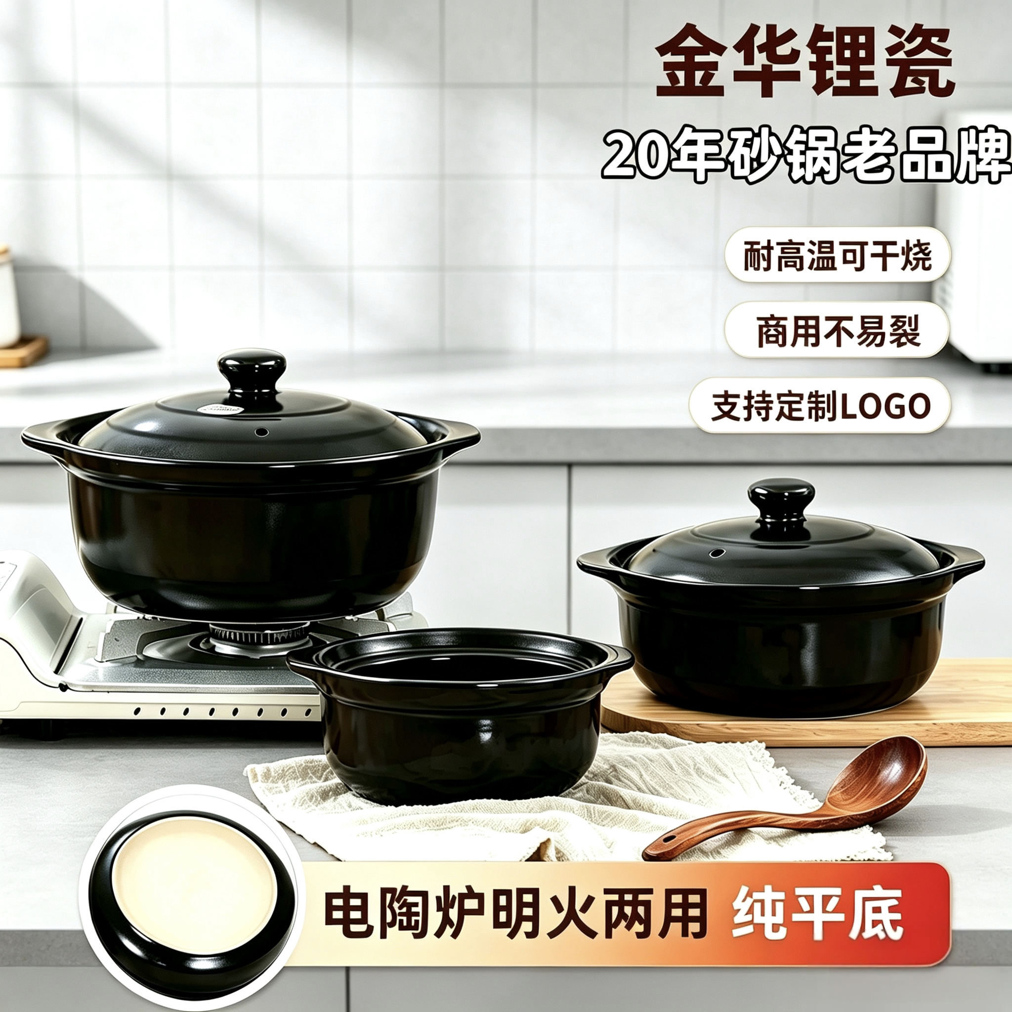 砂锅商用电陶炉明火两用米线麻辣烫土豆粉公煲煲汤炖煮平底小专用