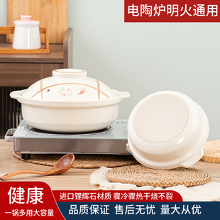 砂锅金华锂瓷电陶炉明火大容量酒店商用家用耐高温陶瓷炖锅汤锅煲