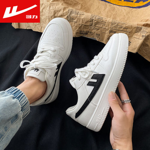 回力男鞋春秋透气小白鞋运动休闲