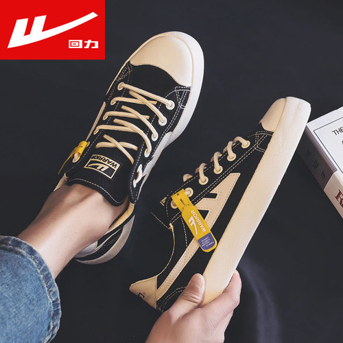 回力男鞋帆布鞋男潮流春夏季板鞋