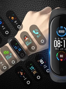 2025新品智能9代运动手环计步器测心率手表血压睡眠电子防水情侣