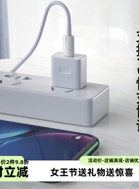 60w双type-c数据线ctoc快充线适用苹果16平板数据线15手机充电线