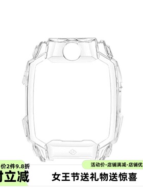 适用小天才电话手表保护套保护壳Z10Z9Z8AZ7S/AZ7Z6Z6SD3Q2AQ1AD5