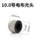 触屏电容笔替换头5个装 导电银纤维布伸缩教鞭翻页笔头导电布光头