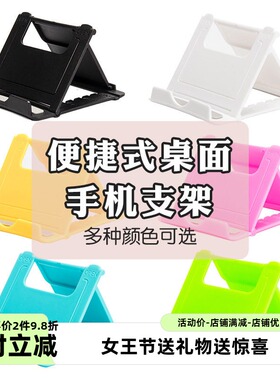 T手机支架直播平板支架可调节手机支架可折叠式手机架可定LOGO