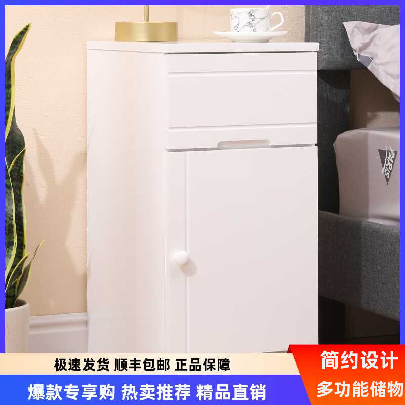 白色迷你整装实木床头柜简约