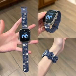 适用OPPOwatchx2mini彩色玫瑰压花纹硅胶se3pro vivioGT手表5腕带