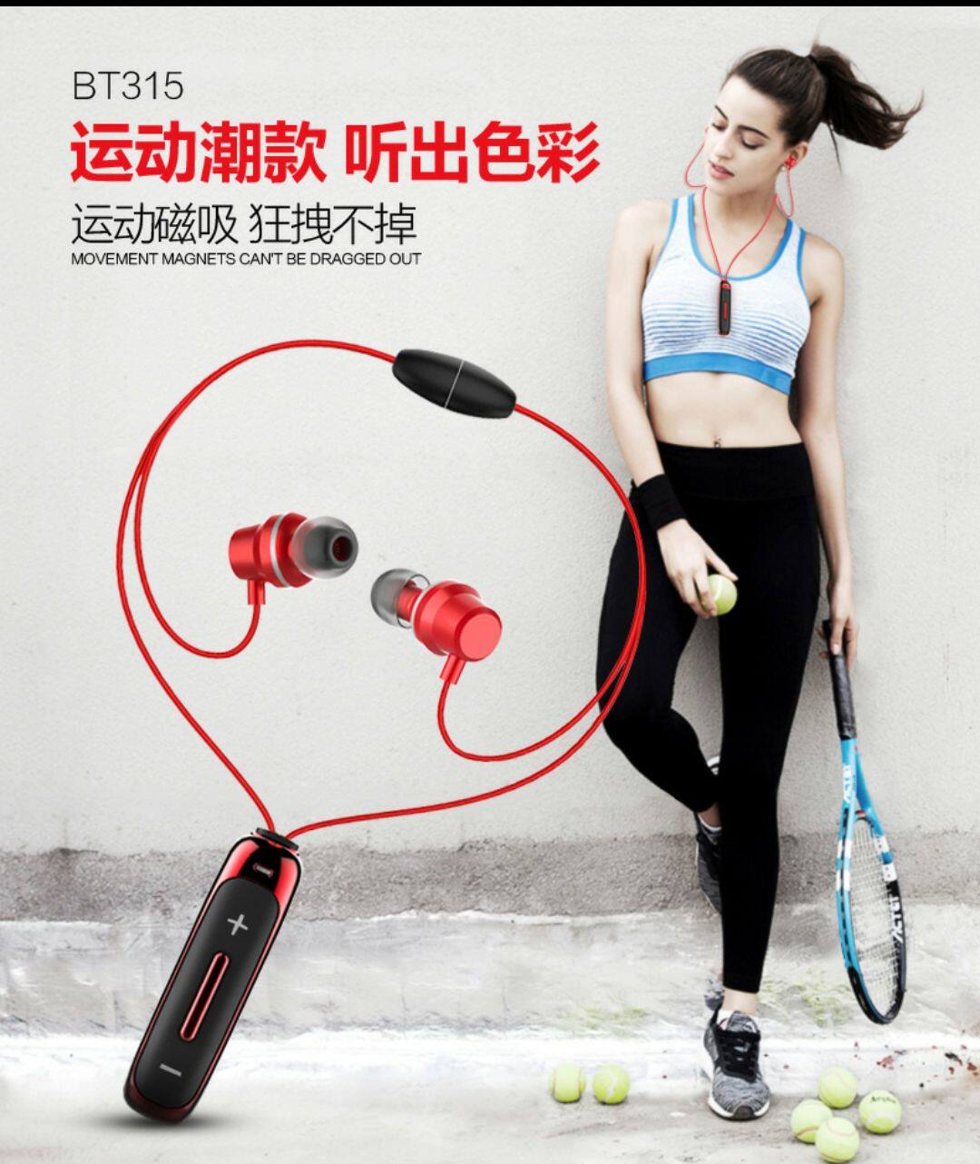 可插内存卡无线蓝牙耳机苹果华为oppo运动跑步超长待机通用型智能