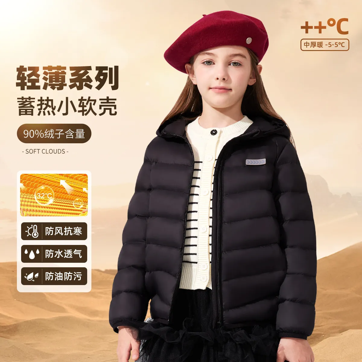 秋冬新款儿童轻薄羽绒服短款中大童童装保暖白鸭绒连帽外套潮