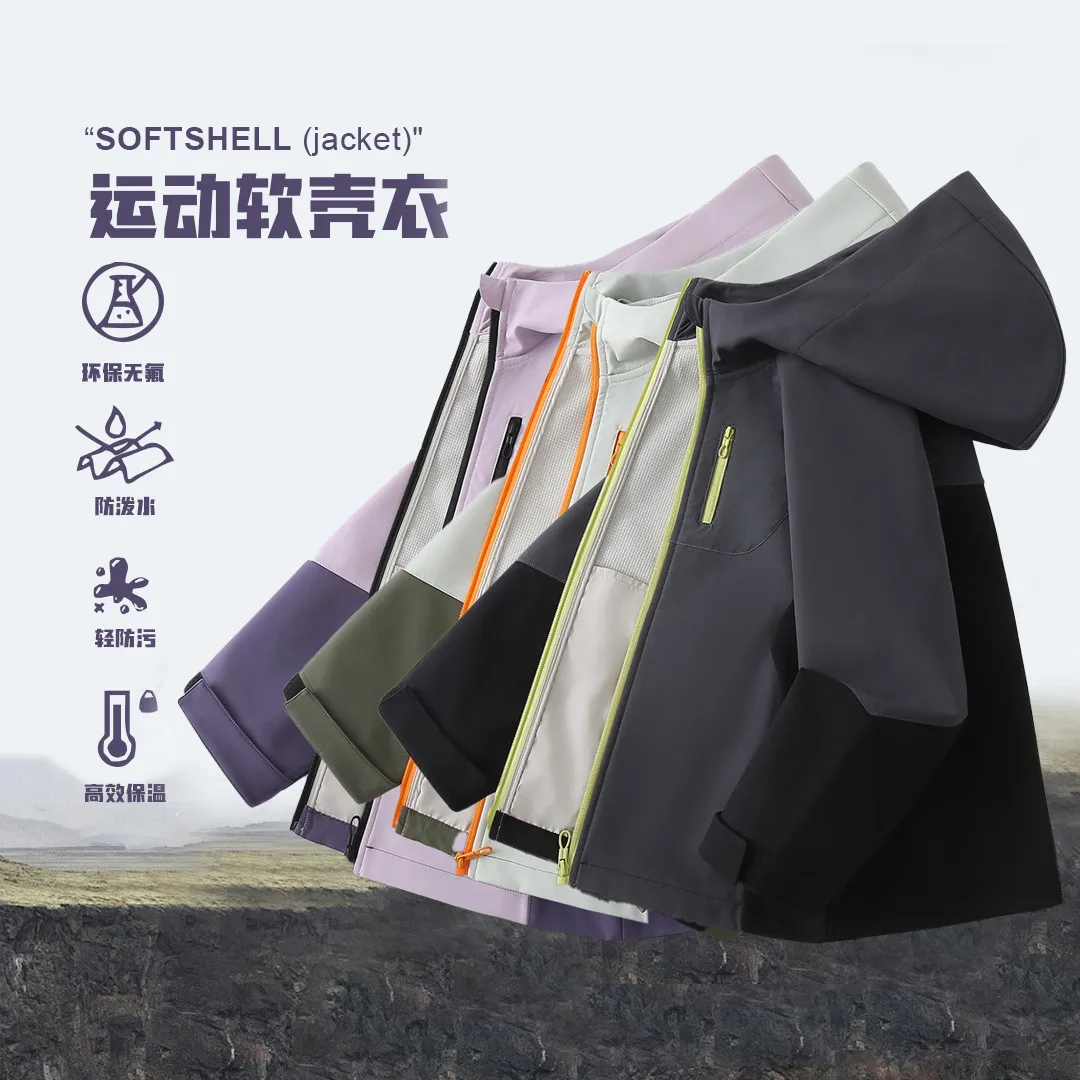 班集2025女童外套秋冬款保暖运动新款童装冲锋户外服儿童秋装衣服