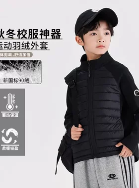 儿童轻薄款羽绒服中大童冬装男童连帽女童冬季卫衣拼接外套潮