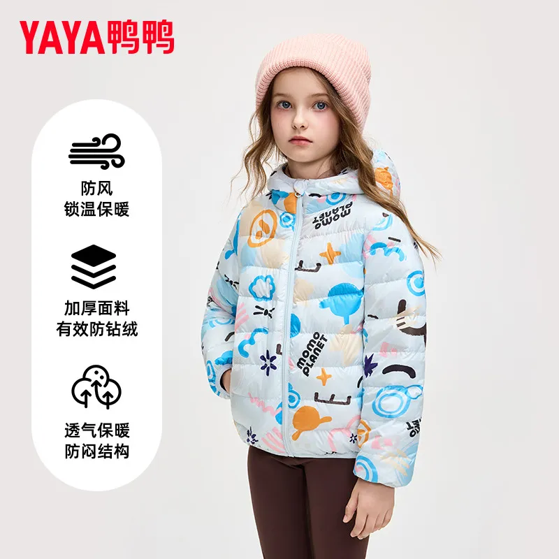 鸭鸭儿童羽绒服男女童2025冬季新款轻薄时尚休闲短款童装外套
