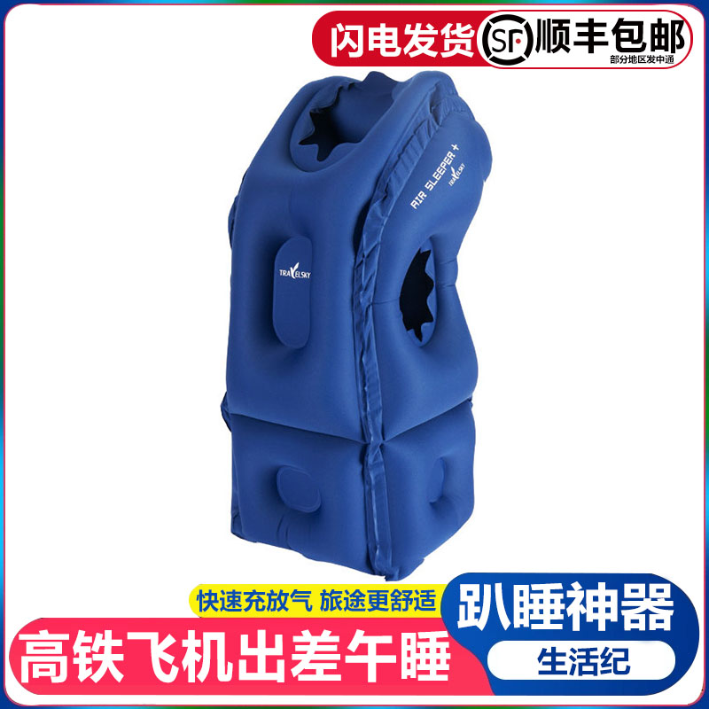 长途坐飞机睡觉神器办公午睡高铁火车硬座充气趴睡枕老人坐着睡觉
