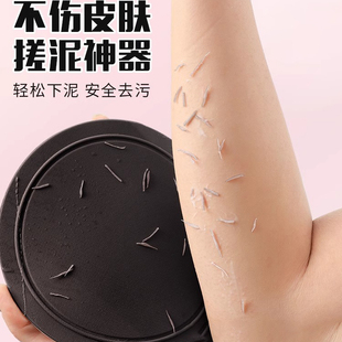 后背戳洗澡搓泥神器搓背专用 强力搓澡巾搓澡皮子盘子圆饼轮胎同款