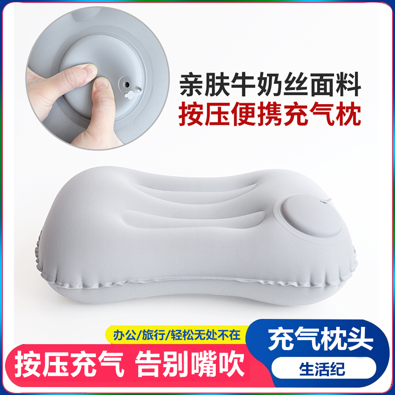 旅行便携u形枕可折叠充气枕