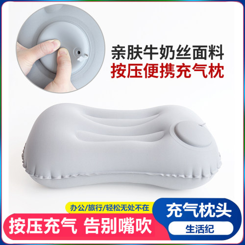 旅行便携u形枕可折叠充气枕