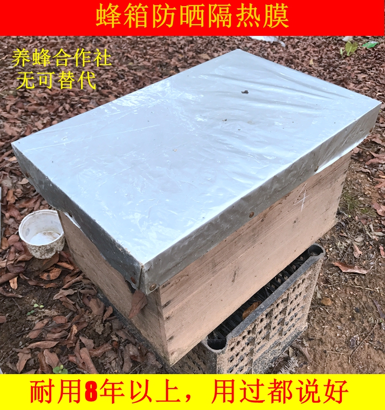 防水双层加厚耐用包邮蜂箱