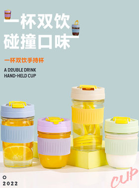 网红吸管杯燕麦牛奶果汁杯玻璃杯儿童分隔学饮杯活动礼品杯定制