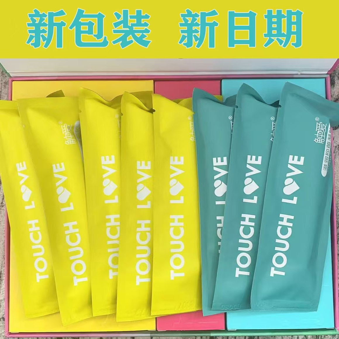 触爱cici女性日常护理修护凝胶