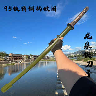 龙泉市95铁鞘铜柄指挥官军刀做旧版T1095钢锻打未开刃收藏把玩