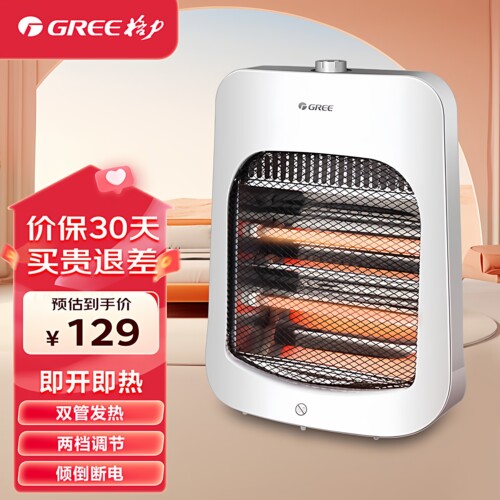 Gree/格力取暖器NST-X608远红外电暖器取暖器 家用红外电热取暖