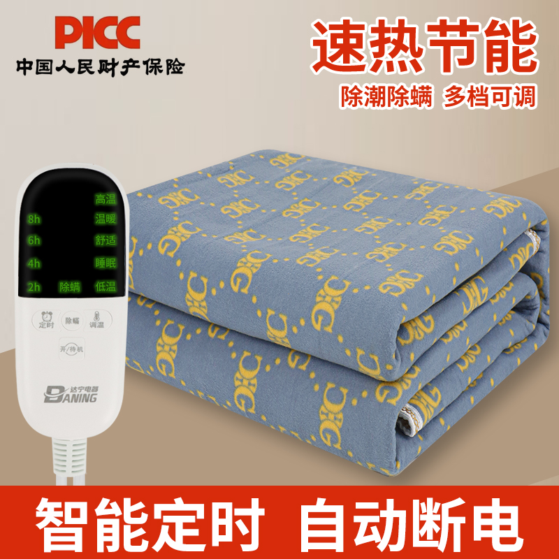 猫王电热毯单人双人双控电褥子三人加厚调温家用学生宿舍防水除螨