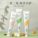 漫画手护手霜淡化手纹滋润香氛防干裂抗皱保湿 补水不油腻持久留香