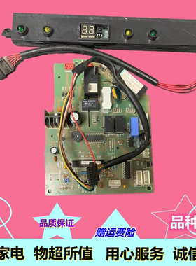 适用扬子空调主板电脑板KDRd-35GW/DK01-E3 TY-DK-35035(D2B0)
