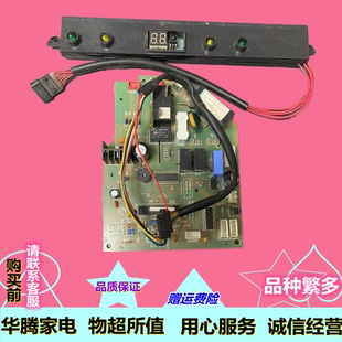 适用扬子空调主板电脑板KDRd-35GW/DK01-E3 TY-DK-35035(D2B0)