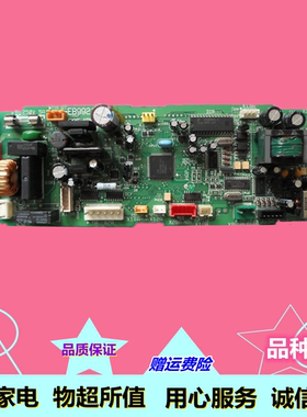 大金风管机天花机多联机中央空调 EB9921A FXYF-KBVE内机电脑主板