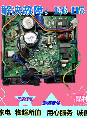 格力变频空调外机主板30148648 W8423TV1.1