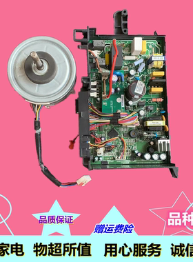 适用于美的空调主板电脑板 电机 KFR-35G/BP3DN1Y 202302130983
