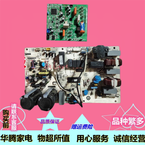 海尔空调外机电脑板修不