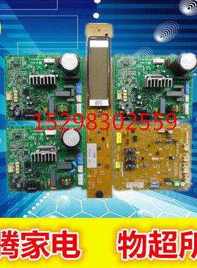 松下冰箱电脑板变频板BCD-251WXBC松下  NR-C25VX2变频基板