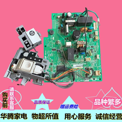 三菱电机空调主板电脑板