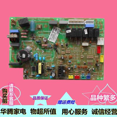 主板电脑板AUX/奥克斯空调
