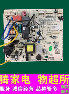 TCL变频空调控制板LT143-TCL/VF 210900461AC AA CEM-1主板电脑板