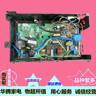 适用美的变频空调外机主板电脑板KFR-26W/BP3-180(311-279-1502-S